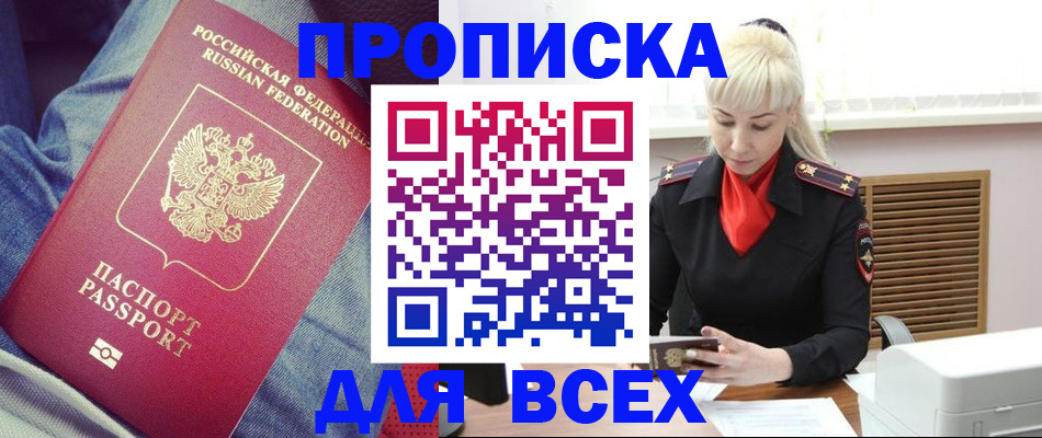 форма 3 в Химках