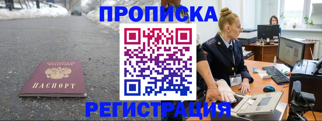 регистрация для дет. сада в Химках